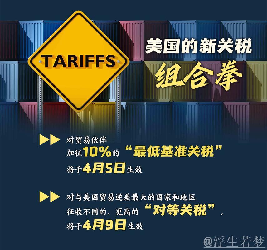 直面风雨 坚韧前行——我国外贸企业积极应对美国加征关税观察